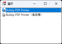 選択ウィンドウ